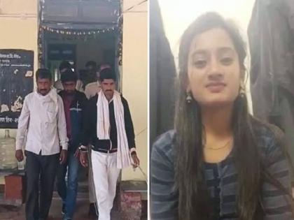 Shubhangi Jogdand murder case: Shubhangi was going to get married in eighth grade, but... | शुभांगी जोगदंड हत्या प्रकरण: आठवीत असतानाच लावून देणार होते शुभांगीचे लग्न, पण...