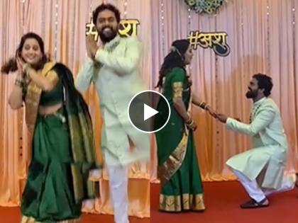kanyadan fame shubhankar ekbote amruta bane engagement dance video viral | ऑनस्क्रीन मराठी जोडी खऱ्या आयुष्यात बांधणार लग्नगाठ, साखरपुड्यातील डान्सचा व्हिडिओ व्हायरल