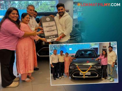 Shubhankar Tawde Bought New Car On His 30th Birthday | वाढदिवसानिमित्त शुभंकर तावडेने स्वत:लाच गिफ्ट केली महागडी गाडी, नव्या कारचं नामकरण सुद्धा केलं