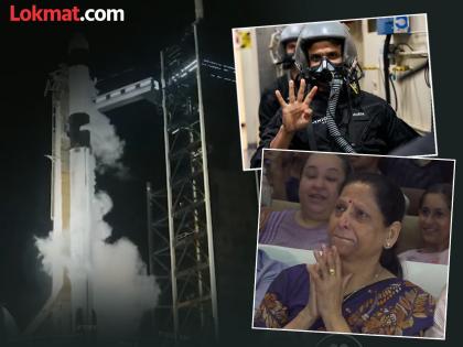 Nasa Axiom Mission 4 Shubhanshu Shukla spacecraft left for the space station his mother became emotional | VIDEO: "हे आनंदाश्रू आहेत"; अंतराळातील ऐतिहासिक उड्डाणानंतर शुभांशू शुक्लांची आई भावुक Nasa Axiom Mission 4 Shubhanshu Shukla spacecraft left for the space station his mother became emotional | VIDEO: "हे आनंदाश्रू आहेत"; अंतराळातील ऐतिहासिक उड्डाणानंतर शुभांशू शुक्लांची आई भावुक