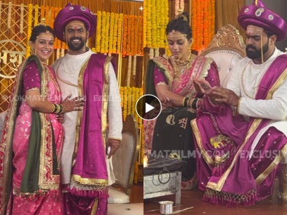 marathi actor Shubhankar Ekbote got married to Amruta Bane in pune watch videos | आश्विनी एकबोटेंचा मुलगा अडकला लग्नबंधनात, झाला मुंबईचा जावई; लग्नाचा थाट पाहिलात का?