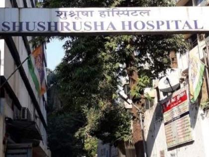 The hospital will have a share capital of Rs 1 crore; Cabinet meeting approved | शुश्रूषा रूग्णालयाला मिळणार २५ कोटींचे भागभांडवल; मंत्रिमंडळ बैठकीत मान्यता