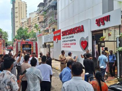 Shushrusha Hospital in Nerul | Navi Mumbai: नेरुळमधील सुश्रुषा हाॅस्पिटलला आग, रुग्णांची सुखरूप सुटका