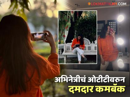 वयाच्या १७ व्या वर्षीच बनली स्टार, राष्ट्रीय पुरस्कारही जिंकला; 'त्या' स्कँडलमुळे करिअर उद्धवस्त
