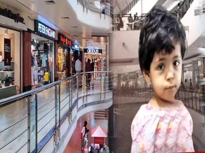 Three-year-old loses 3 fingers in gaming zone of Hyderabad mall | धक्कादायक! मॉलच्या गेमिंग मशीनमध्ये अडकला चिमुकलीचा हात, ३ बोटे कापली गेली