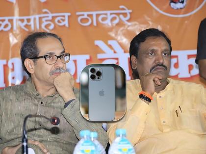 Those who can should use the iPhone; Thackeray group leader's Ambadas Danve advice to office bearers | ज्यांना शक्य त्यांनी आयफोन वापरा; ठाकरे गटाच्या नेत्याचा पदाधिकाऱ्यांना सल्ला