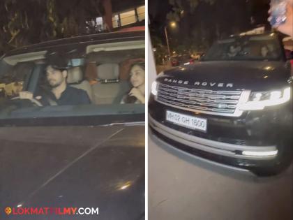 Siddharth Malhotra Kiara Advani s New Range Rover couple seen making rounds in mumbai | Video: सिद्धार्थ मल्होत्रा - कियारा अडवाणीची नवी कोरी रेंज रोव्हर! किंमत वाचून व्हाल थक्क