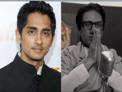 'Stop Selling Hate': Siddharth Criticises Nawazuddin Siddiqui's Thackeray | प्रदर्शनाआधीच या कारणामुळे वादात अडकला ठाकरे सिनेमा
