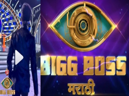 marathi tv show bigg boss marathi 3 actor siddharth jadhav video viral | 'Bigg Boss 3'च्या घरात होणार सिद्धार्थ जाधवची एण्ट्री?; सेटवरील व्हिडीओ व्हायरल