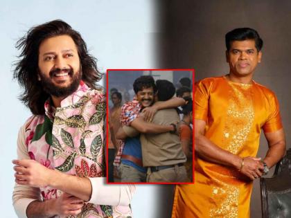 ritesh deshmukh shared special post for siddharth jadhav on his birthday | सिद्धार्थ जाधवच्या वाढदिवशी रितेश भाऊची खास पोस्ट, सिनेमाच्या सेटवरील फोटो शेअर करत म्हणाला- "माझा फेव्हरेट..."