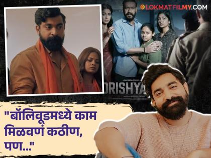 siddharth bodke interview marathi actor will seen in jnu bollywood movie after drishyam 2 | 'दृश्यम 2' मध्ये छोटी भूमिका ते JNU सिनेमात लीड रोल, बॉलिवूड गाजवणारा मराठमोळा सिद्धार्थ बोडके