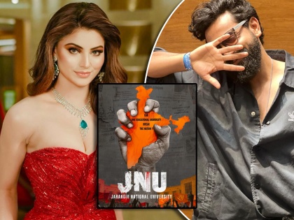 uravshi rautela Jnu movie poster release marathi actor siddharth bodke to play important role | उर्वशी रौतेलाच्या 'JNU' चित्रपटात मराठमोळा अभिनेता झळकणार; 'या' दिवशी प्रदर्शित होणार सिनेमा