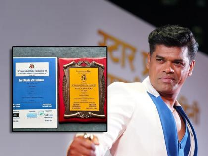 siddharth jadhav get awarded with best actor jury for balbharati marathi movie | सिद्धार्थ जाधवला मिळाला 'बेस्ट ॲक्टर ज्युरी' पुरस्कार, म्हणतो- "तुम्ही जी मेहनत घेता त्यावर कोणीतरी..."