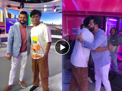 siddharth jadhav meets cricketer suresh raina shared video of ipl 2024 | ...अन् सुरेश रैनाने सिद्धार्थ जाधवला मारली मिठी, अभिनेता म्हणाला- "तुम्ही माझं कौतुक केलं..."