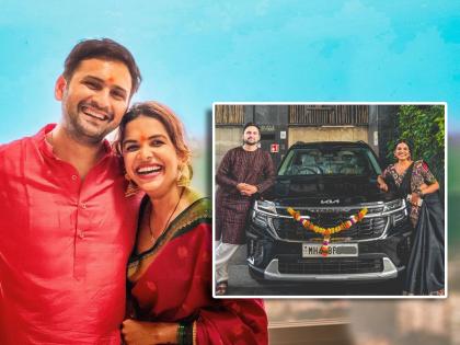 siddharth chandekar mitali mayekar buys new car on diwali shared photo know the price | "माझी लक्ष्मी", सिद्धार्थ-मितालीने दिवाळीच्या मुहुर्तावर घरी आणली नवी कोरी कार, किंमत ऐकून थक्क व्हाल
