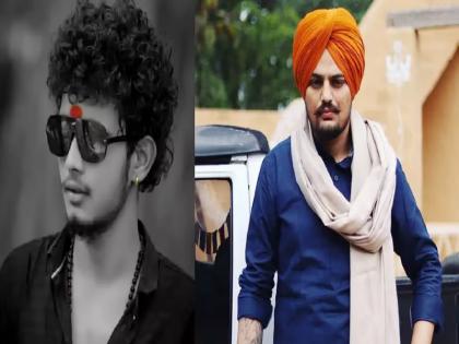 Singer Sidhu Museva threatened with extortion in the name of sharpshooter Santosh Jadhav in the scandal | गायक सिद्धु मुसेवाला कांडमधील शार्पशुटर संतोष जाधवच्या नावाने खंडणीची धमकी