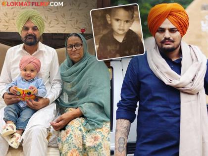 sidhu moosewala parents revealed her younger brother pictures on social media netizens react | हुबेहुब सिद्धू मुसेवालासारखाच दिसतो त्याचा लहान भाऊ; आई-वडिलांनी पहिल्यांदाच दाखवली झलक