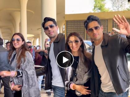 mr & mrs malhotra spotted at jaisalmer airport video went viral | Mr & Mrs मल्होत्रा! लग्नानंतर पहिल्यांदाच एकत्र दिसले सिड-कियारा, व्हिडीओ व्हायरल