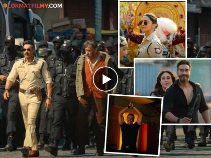 singham again trailer rohit shetty film starring ajay devgn kareena kapoor ranveer singh deepika padukone arjun kapoor | बाजीराव सिंघम लंकादहन करणार, मल्टीस्टारर सिनेमा Singham Again चा ट्रेलर रिलीज