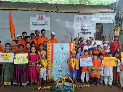 Signal School's unique flag, the palanquin of good ideas was carried on its shoulders | सिग्नल शाळेची अनोखी दिंडी, सुविचारांची पालखी घेतली खांद्यावर