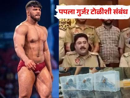 Sikandar Shaikh Arrested: महाराष्ट्र केसरी सिकंदर शेखला अटक, पंजाब पोलिसांची कारवाई; प्रकरण काय? - Marathi News | Sikandar Shaikh Arrested: Maharashtra Kesari Sikandar Shaikh arrested, Punjab Police action; What is the case? | Latest maharashtra News at Lokmat.com Sikandar Shaikh Arrested: महाराष्ट्र केसरी सिकंदर शेखला अटक, पंजाब पोलिसांची कारवाई; प्रकरण काय? - Marathi News | Sikandar Shaikh Arrested: Maharashtra Kesari Sikandar Shaikh arrested, Punjab Police action; What is the case? | Latest maharashtra News at Lokmat.com