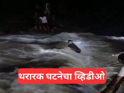 Sikkim Four dead and three missing after landslide in Upper Rimbi under Yangthang Constituency in West Sikkim at midnight | सिक्कीममध्ये निसर्गाचा कोप! भूस्खलनात ४ जणांचा मृत्यू, ३ जण बेपत्ता, बचावकार्य सुरू Sikkim Four dead and three missing after landslide in Upper Rimbi under Yangthang Constituency in West Sikkim at midnight | सिक्कीममध्ये निसर्गाचा कोप! भूस्खलनात ४ जणांचा मृत्यू, ३ जण बेपत्ता, बचावकार्य सुरू