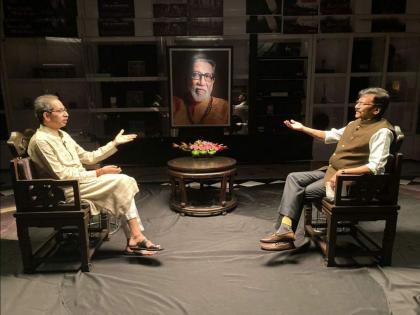 shiv sena shinde group leaders replied uddhav thackeray over criticism in interview | “उद्धव ठाकरे अकार्यक्षम CM होते, खेकड्यांना जपलं असतं तर...”; शिंदे गटाचा मुलाखतीवर पलटवार