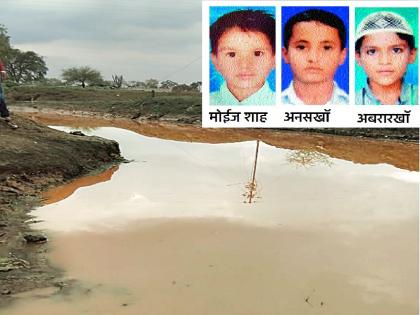 In silloud three children drowning in the stream are die | ओढ्यात पोहणे जीवावर बेतले; एकाच वस्तीतील तीन मुलांचा बुडून मृत्यू 