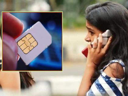 New SIM card rules implemented; Be careful if calling, SIM will be blocked for 2 years promotional and spam calls | नवीन सिम कार्ड नियम: कॉलिंग करत असाल तर सावध व्हा, २ वर्षांसाठी सिम ब्लॉक होणार