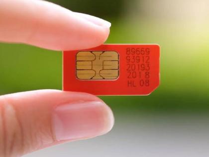 Important news for Airtel, Jio, BSNL, VI users, now the rules for SIM card purchase have changed | Airtel, Jio, BSNL, VI युजर्स लक्ष द्या! आता सिम कार्ड खरेदीसाठी नियम बदलले...