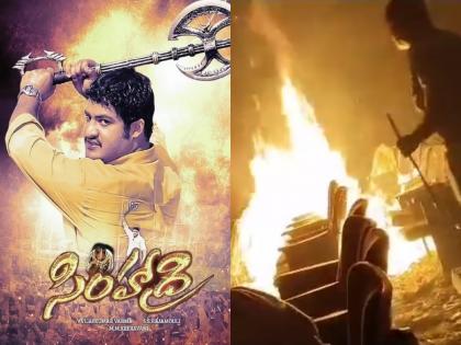 Video: Actor Jr NTR's Fans set fire in cinema hall while watching a 20-year-old movie Simhadri | Video: अभिनेता Jr NTR च्या चाहत्यांचा गोंधळ; 20 वर्षे जुना चित्रपट पाहतेवेळी सिनेमा हॉलमध्येच लावली आग