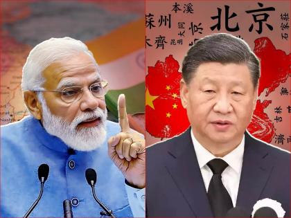 India preparing to shock China amid tension in Arunachal | अरुणाचलमधील तणाव लक्षात घेता भारत चीनला झटका देण्याच्या तयारीत; काय आहे रणनीती?