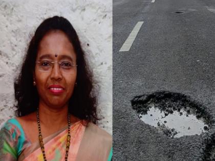 Assistant Accounts Officer Hemlata Dhondu Kudalkar from Sindhudurg died in an accident where his bike hit a pothole | खड्ड्याने घेतला सहायक लेखाधिकाऱ्याचा बळी, सिंधुदुर्गमध्ये दुचाकी खड्ड्यात आदळून झाला अपघात