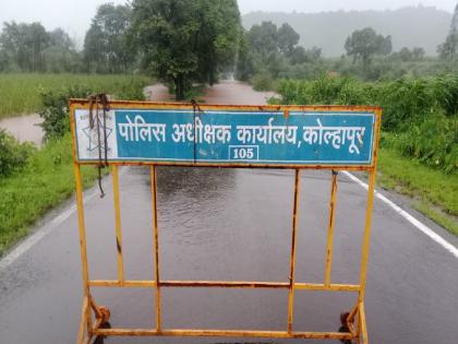 Talere Kolhapur National Highway closed, vehicles stranded at various places | Sindhudurg: तळेरे-कोल्हापूर राष्ट्रीय महामार्ग बंद, ठिकठिकाणी वाहने पडली अडकून Talere Kolhapur National Highway closed, vehicles stranded at various places | Sindhudurg: तळेरे-कोल्हापूर राष्ट्रीय महामार्ग बंद, ठिकठिकाणी वाहने पडली अडकून