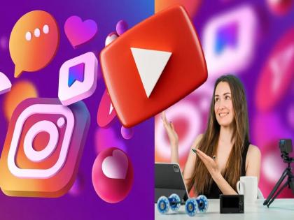 How to earn 100 to Lakh rupees income from Instagram-YouTube, Know About | १०० रुपयांपासून लाखोंपर्यंत प्रवास; Instagram-YouTube मधून 'अशी' होते मोठी कमाई