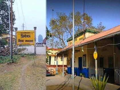 Singhabad is the last railway station in India.Where you from can go bangladesh by Walking | 'हे' आहे भारतातील अखेरचं स्टेशन...इथं उतरून तुम्ही पायी चालत परदेशात जाऊ शकता