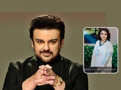 Singer Adnan Sami's mother passed away at the age of 77 | गायक अदनान सामींना मातृशोक, ७७ व्या वर्षी आईने घेतला अखेरचा श्वास