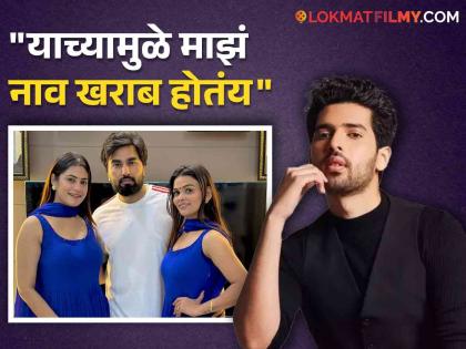 bollywood singer armaan malik lashes out at bigg boss ott fame you tuber armaan malik shared post | सेम नावामुळे घोळ! दोन पत्नी असलेल्या युट्यूबरवर संतापला सिंगर अरमान मलिक, म्हणतो- "बिग बॉसमध्ये..."