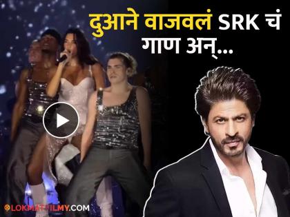 singer dua lipa played shahrukh khan song on music concert with levitating mashup dua lipa | आंतरराष्ट्रीय गायिका दुआ लिपाच्या कॉन्सर्टमध्ये शाहरुखचं गाणं वाजल्यावर काय घडलं? व्हिडीओ तुफान व्हायरल