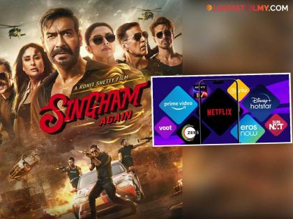 Singham Again rohit shetty directorial ajay devgn deepika padukone ranveer singh starrer to release on ott | Singham Again: रोहित शेट्टीचा 'सिंघम अगेन' OTTवर पाहता येणार! कधी आणि कुठे? जाणून घ्या