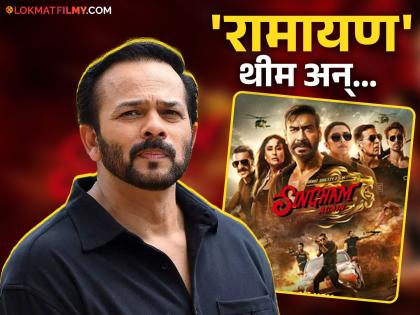 rohit shetty reveals why there was no romantic track between ranveer singh and deepika padukone in singham again | 'सिंघम अगेन' मध्ये रणवीर सिंह-दीपिका पदुकोणचा रोमँटिक ट्रॅक का नाही? रोहित शेट्टी म्हणतो...