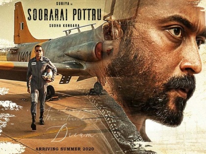 suriya starrer soorarai pottru sets world record third highest rated film on imdb | सुपरस्टार सूर्याच्या ‘सोरारई पोटरू’चा वर्ल्ड रेकॉर्ड, IMDbवर ठरला तिसरा सर्वाधिक रेटींगचा सिनेमा