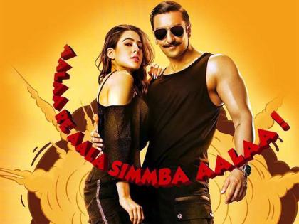Simmba box office collection day 1: Ranveer Singh's movie gets an excellent start on Friday | simba box office collection : सिम्बा या चित्रपटाने पहिल्या दिवशी केली तब्बल इतकी कमाई