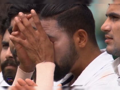 India vs Australia, 3rd Test : Mohammad Siraj wiping tears away during the national anthem, Video | India vs Australia, 3rd Test : भारतीय गोलंदाज मोहम्मद सिराज झाला भावुक; Video Viral