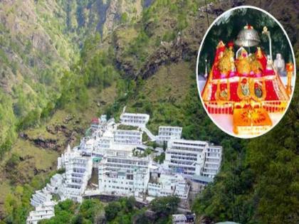 Preparation of the administration to control the crowd, the darshan of Vaishno Devi Mata will be done easily | नववर्षी माँ वैष्णोदेवीचं दर्शन सहज घेता येणार; प्रशासनानं आखली खास रणनीती