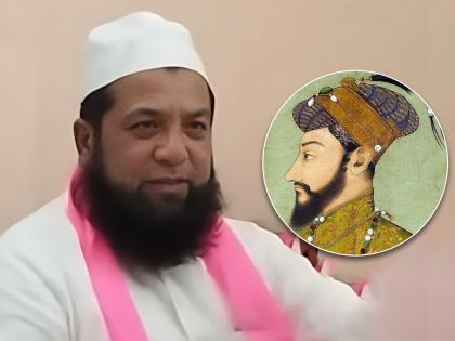 Aurangzeb, my ideal, ruled an India; Controversial statement of BRS leader Kadir Maulana | औरंगजेब माझा आदर्श, अखंड हिंदुस्तानावर हुकुमत केली; BRS नेत्याचं वादग्रस्त विधान