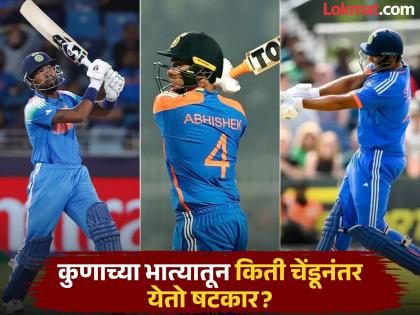 सिक्सर किंग युवीचा चेला पांड्या अन् सूर्या पेक्षा भारी! ९ चेंडूत एक षटकार मारतोच; इथं पाहा रेकॉर्ड