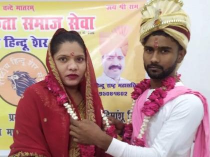 Kidnapping of Khushboo Bano who was married to a Hindu youth in Bareilly, Uttar Pradesh | इस्लाम धर्म त्याग करत दीड महिन्यापूर्वी हिंदू मुलाशी लग्न केलेल्या खुशबूचं अपहरण