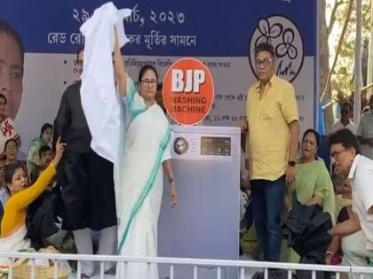 CM Mamata Banerjee protest in Kolkata, She took washing machine on stage and target BJP | ...अन् मुख्यमंत्री ममता बॅनर्जींनी चक्क वॉशिंग मशीनच स्टेजवर आणली; पाहा काय केलं?