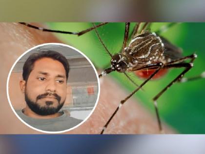 Dengue outbreak is increasing in Nagpur, death of young man in Kamthi | सावधान! नागपुरात डेंग्यूचा प्रकोप वाढतोय, कामठीत तरुणाचा मृत्यू 